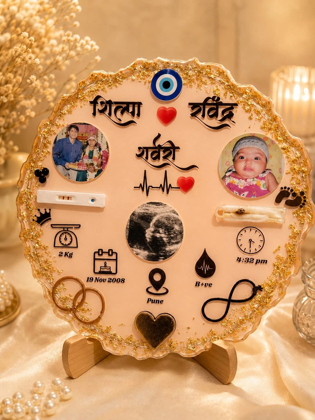 Baby Birth Keepsake Frames